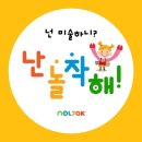 무지개미술교습소 이미지