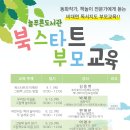 푸른도서관 이미지