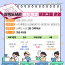 상록도서관다목적실 이미지