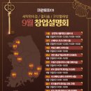 크린토피아코인워시대전 이미지