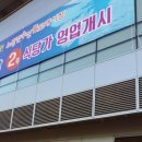 수산대장간 이미지