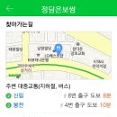 2017년 2월 정모 공지 이미지