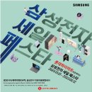 롯데하이마트 울산롯데마트점 이미지