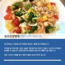 의료법인 양진의료재단 평택성모병원 이미지