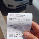 신평포항횟집 | 구미 신평포항횟집 시원한 신평물회