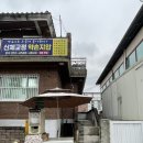약손안마원 | 36년 경력 약손지압할매 오랜고민이였던 다리붓기 약손관리 받고왔어요