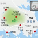 용바위 이미지