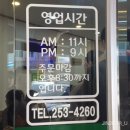고추만두국집 이미지