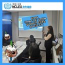 ※ [★제 1회] KINA(케네디 국제 NCLEX 아카데미) *서울 설명회*에 참여해 주신 모든 분들께 감사 말씀...