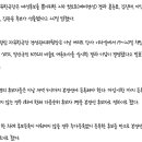 한국당 2차 컷오프 홍준표·김진태·이인제·김관용 생존(1보) 이미지