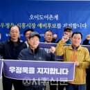 오이도어촌계 시장
