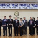 78 이미지