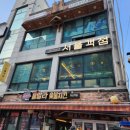 당산역 12번 출입구 이미지
