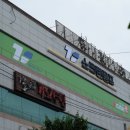 티에스스크린골프