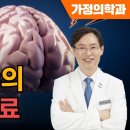 [염박사의 비타민 이야기] 비타민 C의 뇌질환치료 이미지