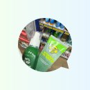 일광약국 | 호주 여행 일광화상 후기 : 화상연고 · 알로에젤 · 수딩크림 · 선크림 추천 (케미스트리 웨어하우스)
