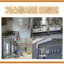 지행설비 이미지