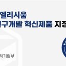 지정개발