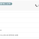 파이프솔루션 이미지