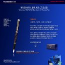 블루체크(BLUE CHECK) 이미지