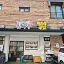 냉면장인 임사부 평택비전점 | 아이들과 방문하기 좋은 평택국밥 평택냉면 맛집 냉면장인 임사부 평택비전점