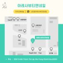앤네일 이미지