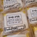 좋은쌀로떡빚고