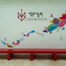(주)영은