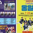 옹알스 히스토리 쇼 네이버블로그