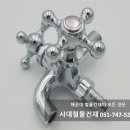 계림철물