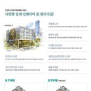 도담동_세종충남대병원앞 이미지