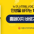 홈하비