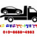 원평카정비 네이버블로그