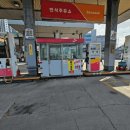 반석주유소 이미지