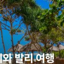 발리마린키즈 이미지