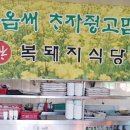 성읍리-7 이미지