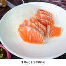광어수산포장판매전문