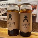 블루아이스식당 이미지