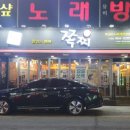 쪽찌나운점 이미지