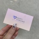 유은타워8차 | 파주 운정역체형관리 ‘뷰티달링’ 1:1 맞춤관리 후기