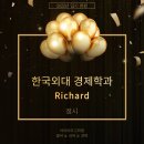 아이비리그입시학원