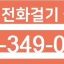 지에스방수주식회사