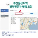 울산성모안경원 이미지