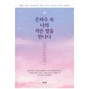 정기획 - 수원시 영통구 매여울로40번길 13 | 정기획
