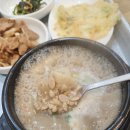 밥심이 청국장