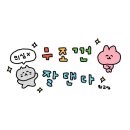 애드뷰 - 연수구 송도미래로 30 | 마케팅 부트캠프 [디지털 마케터 취업 준비] 도와세움 디마에 92기 2주차 9~10일차 후기