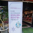 은성숯불구이 이미지
