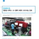 (주)천성애드컴