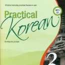Practical Korean Intermediate 3 이미지
