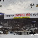 평곡2리 이미지